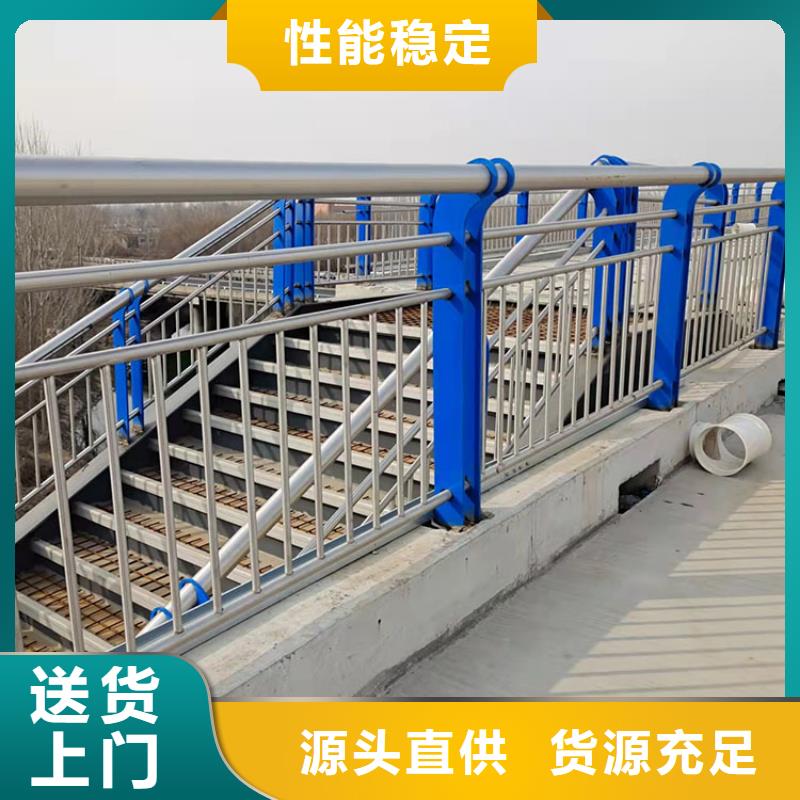 桥上防撞栏杆、桥上防撞栏杆厂家-诚信经营