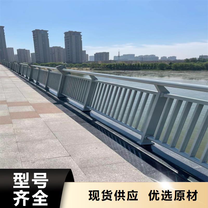 防撞桥梁护栏-河堤防撞护栏甄选好物