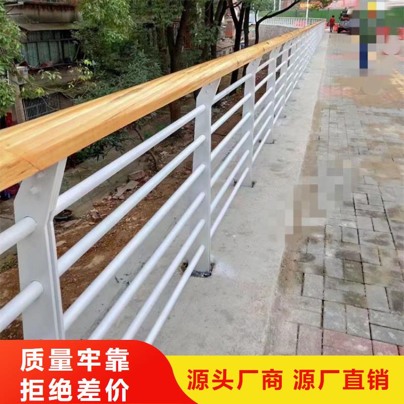 桥梁景观护栏【防撞护栏】好品质售后无忧