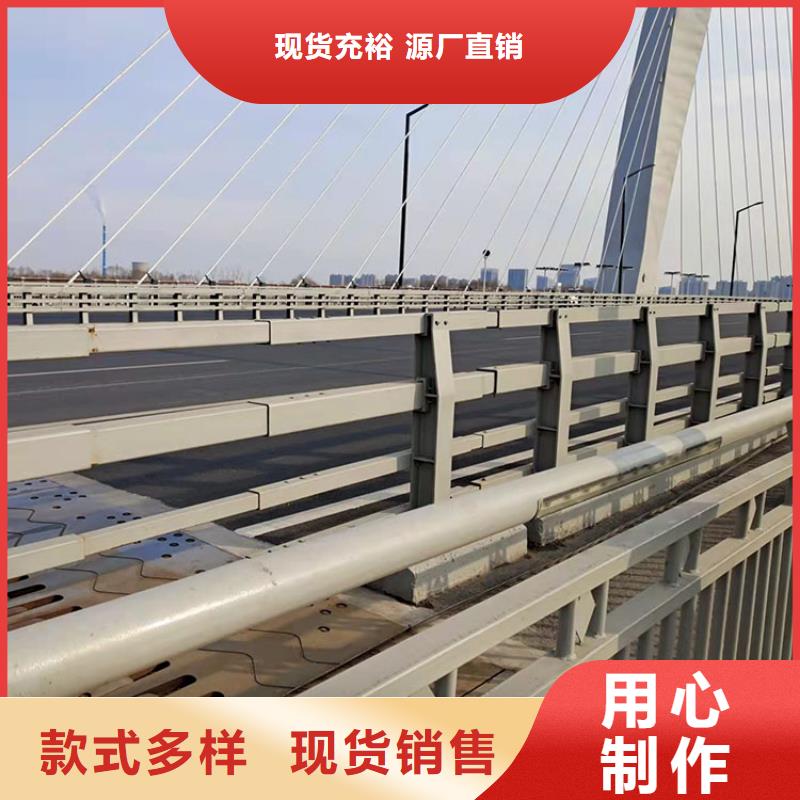 桥梁景观护栏不锈钢栏杆专业完善售后