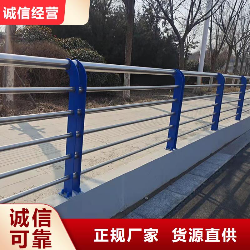 桥梁景观护栏【防撞护栏】好品质售后无忧