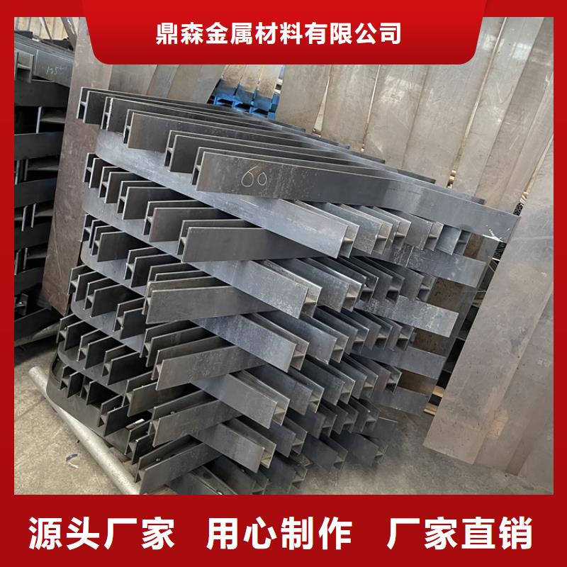 不锈钢栏杆视频-不锈钢栏杆-鼎森金属材料(乐山市分公司)服务区域沙湾|五通桥|自贡|巴中|广元|宜宾|阿坝