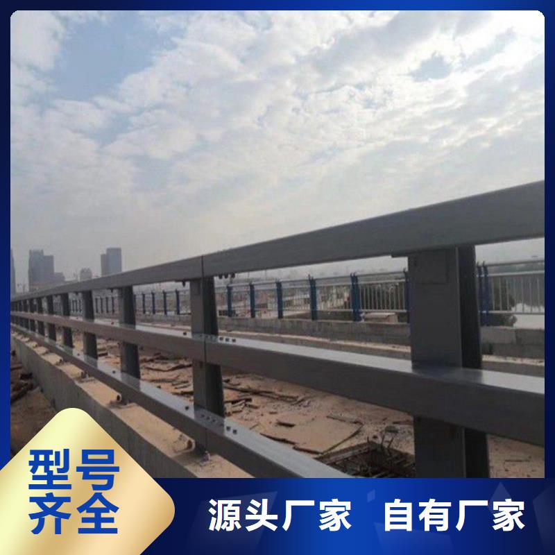 护栏_不锈钢桥梁护栏货真价实