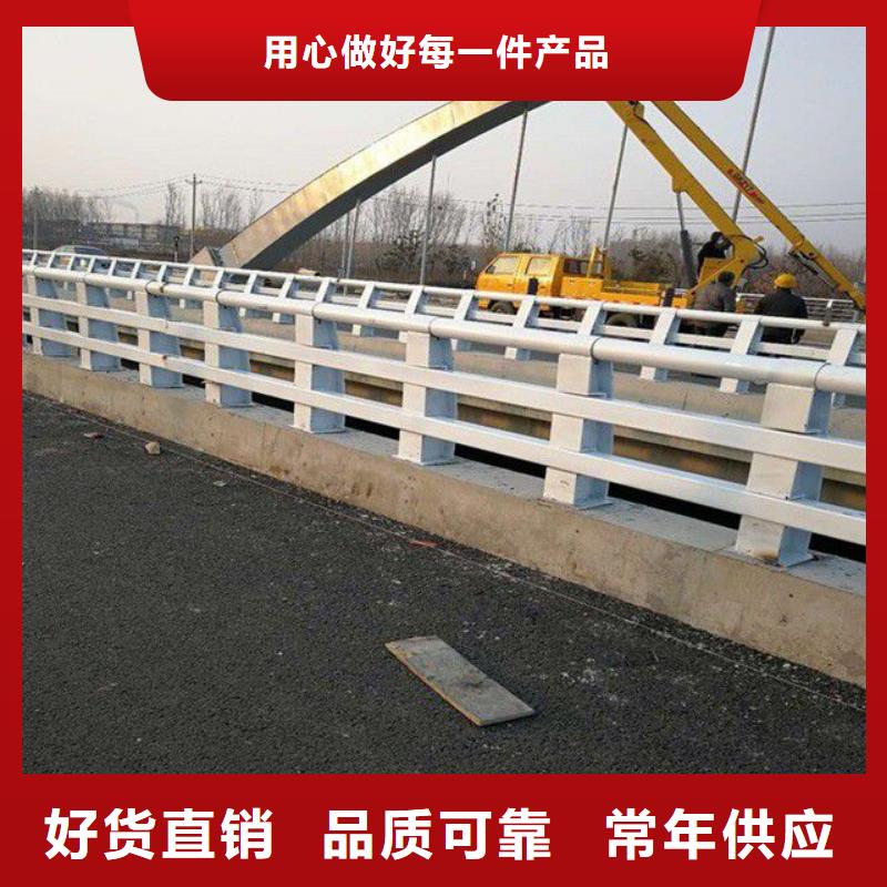 护栏河道防撞栏杆主推产品