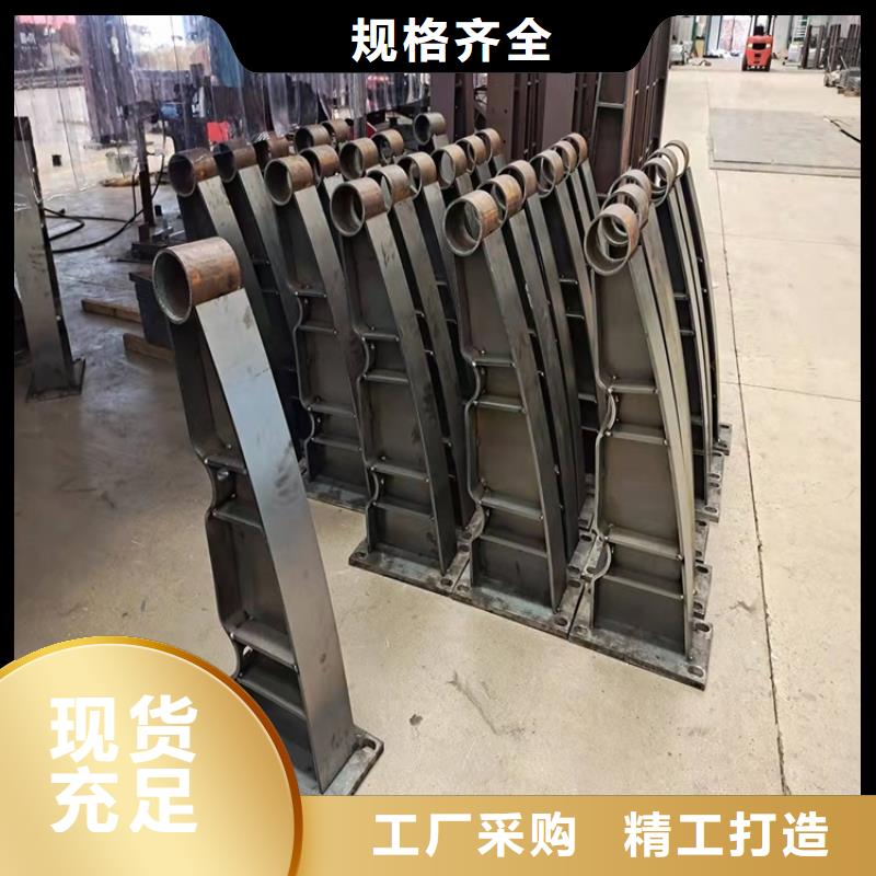 桥梁护栏不锈钢复合管厂货真价实