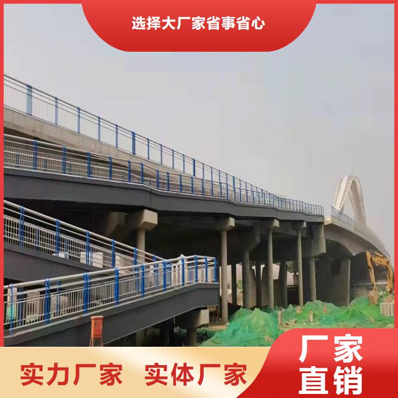 桥梁护栏不锈钢复合管护栏性价比高