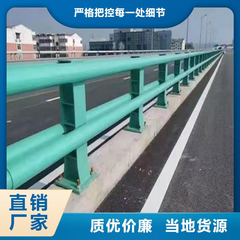 不锈钢栏杆视频-不锈钢栏杆|吉林省|通化|四平|吉林|延边|长春