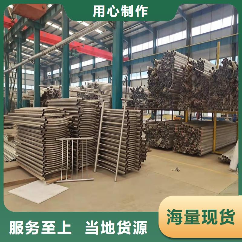 不锈钢栏杆视频-不锈钢栏杆-云南省临沧市此地公司-镇康|凤庆|玉溪|昭通|迪庆|怒江|红河|曲靖