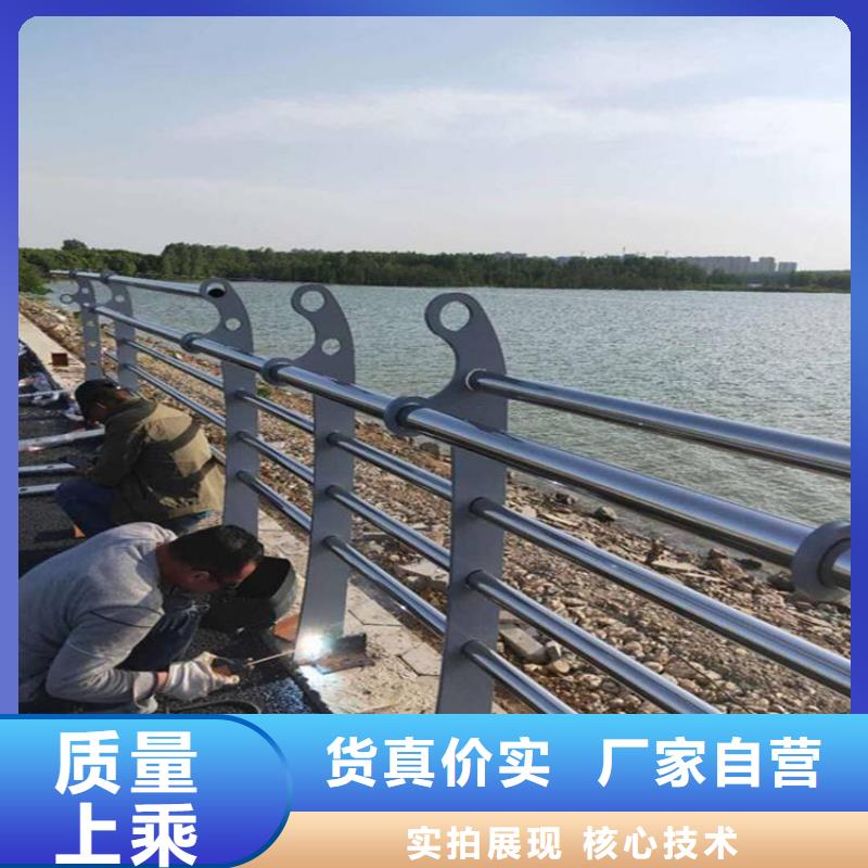 不锈钢栏杆视频-不锈钢栏杆|吉林省|通化|四平|吉林|延边|长春