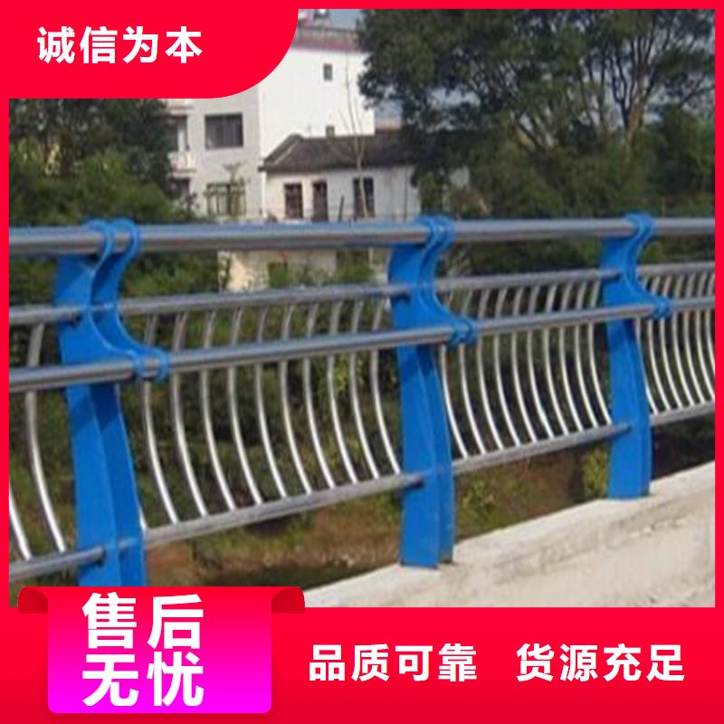 不锈钢栏杆视频-不锈钢栏杆-云南省临沧市此地公司-镇康|凤庆|玉溪|昭通|迪庆|怒江|红河|曲靖