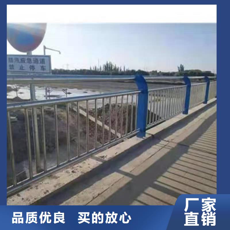 桥梁防撞护栏联系厂家