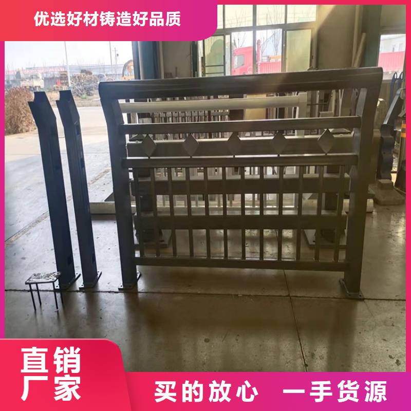 桥梁防撞护栏不锈钢复合管护栏厂家