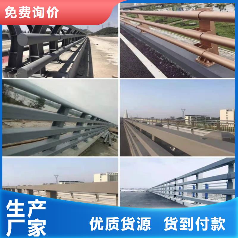 桥梁防撞护栏联系厂家
