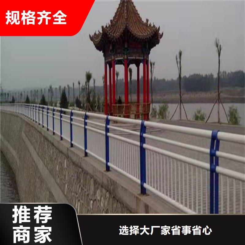 桥梁防撞护栏联系厂家