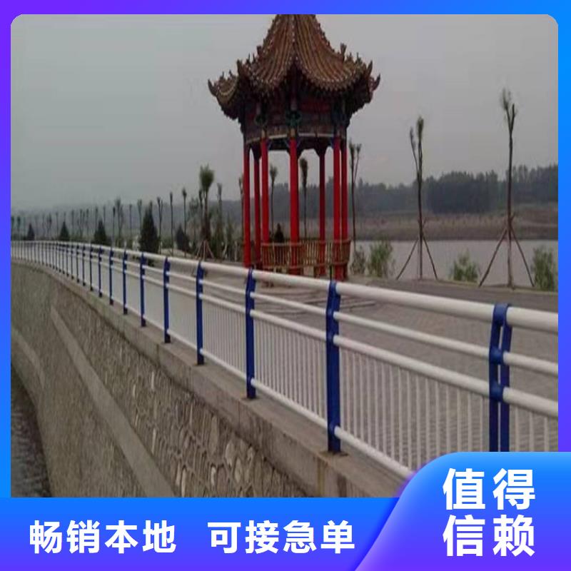 桥梁防撞护栏联系厂家
