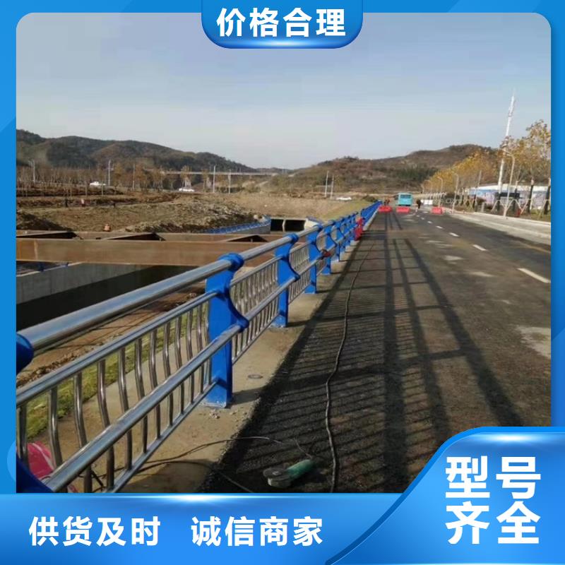 桥梁防撞护栏联系厂家
