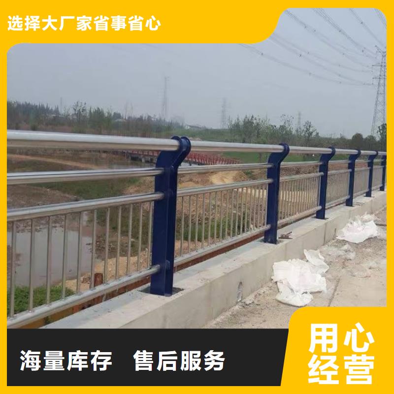 桥梁防撞护栏不锈钢复合管护栏厂家