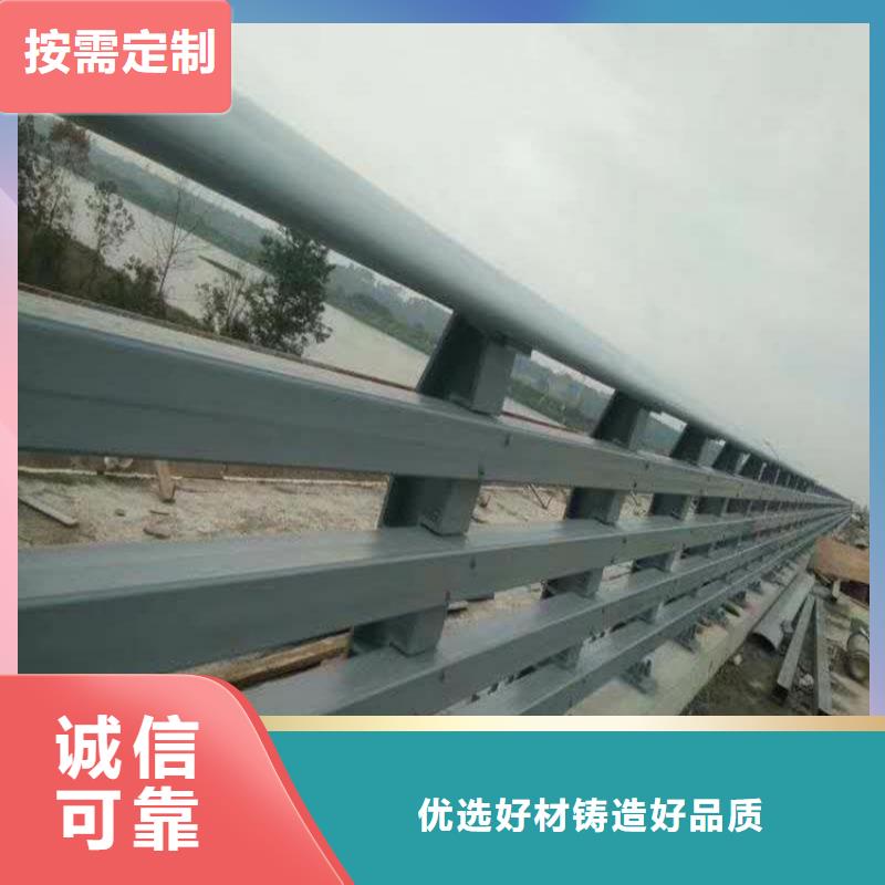 桥梁防撞护栏不锈钢复合管护栏优选好材铸造好品质