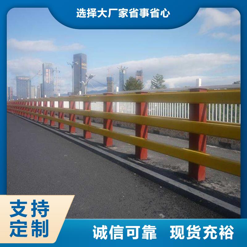 桥梁防撞护栏镀锌喷塑防撞栏好品质选我们