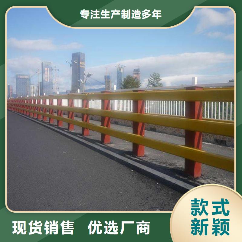 桥梁防撞护栏-【河道护栏】热销产品