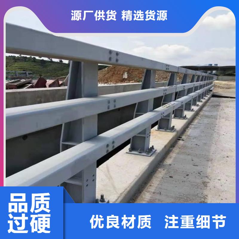 桥梁防撞护栏市政护栏质优价保