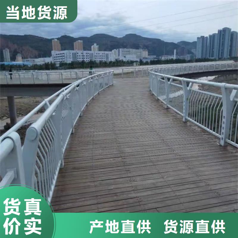 定制不锈钢复合管景观护栏厂家