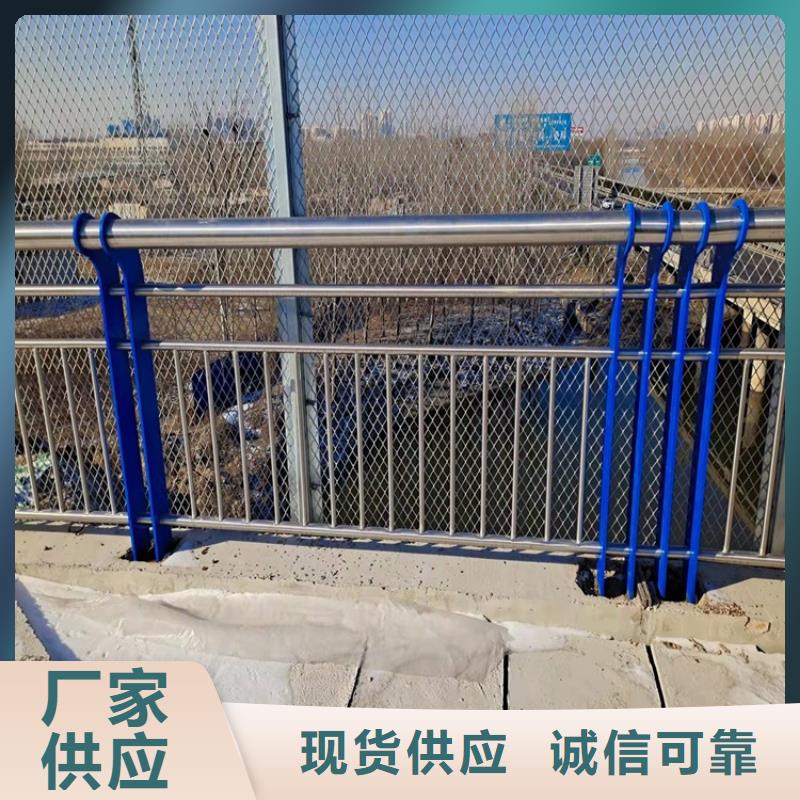 河道栏杆出口品质
