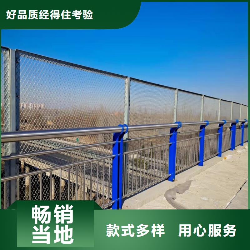 河道栏杆出口品质