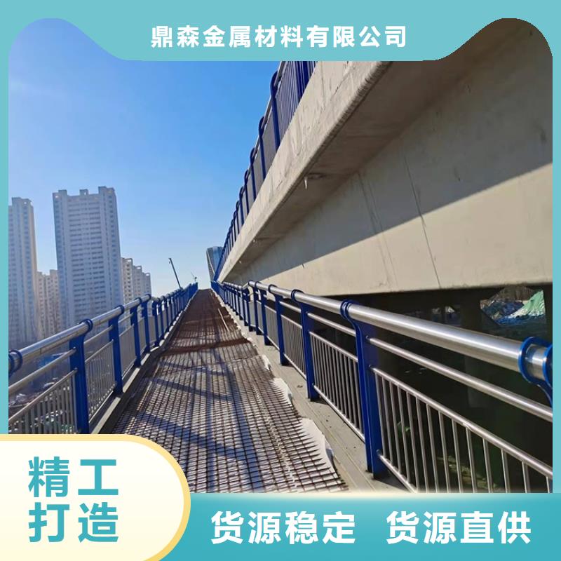 不锈钢栏杆视频-河南省安阳市|文峰|殷都|鹤壁|三门峡|信阳|开封|许昌|新乡不锈钢栏杆-鼎森