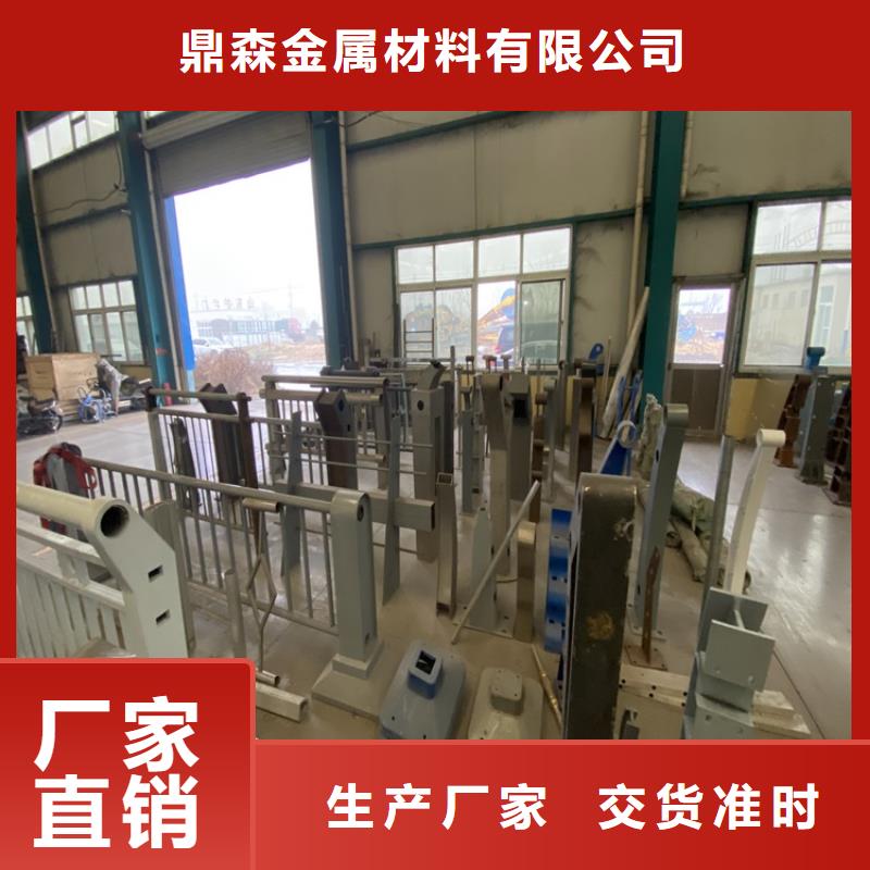 河道栏杆出口品质