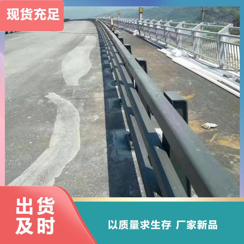 【护栏3】 碳素钢复合管护栏品质商家鼎森不锈钢栏杆