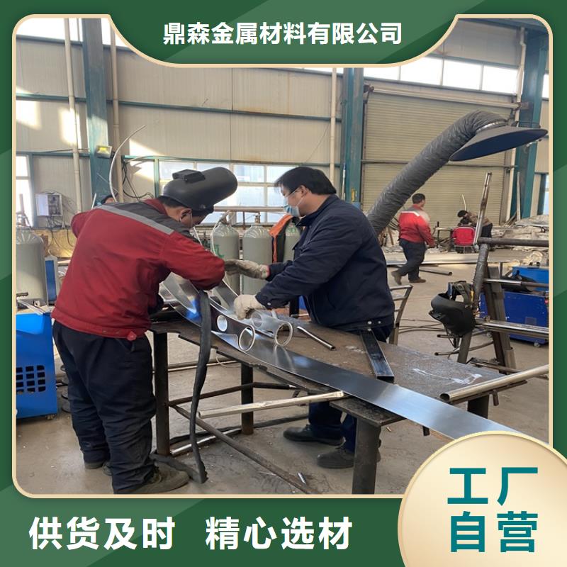不锈钢栏杆视频-吉林省通化市|梅河口|集安|延边|吉林|四平|长春|辽源不锈钢栏杆-鼎森