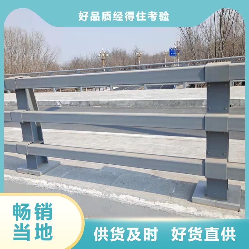 不锈钢栏杆视频-吉林省通化市|梅河口|集安|延边|吉林|四平|长春|辽源不锈钢栏杆-鼎森