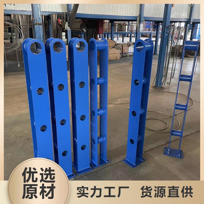 【 201不锈钢复合管护栏-河道防护栏杆欢迎新老客户垂询】-鼎森金属材料(新乡市分公司)