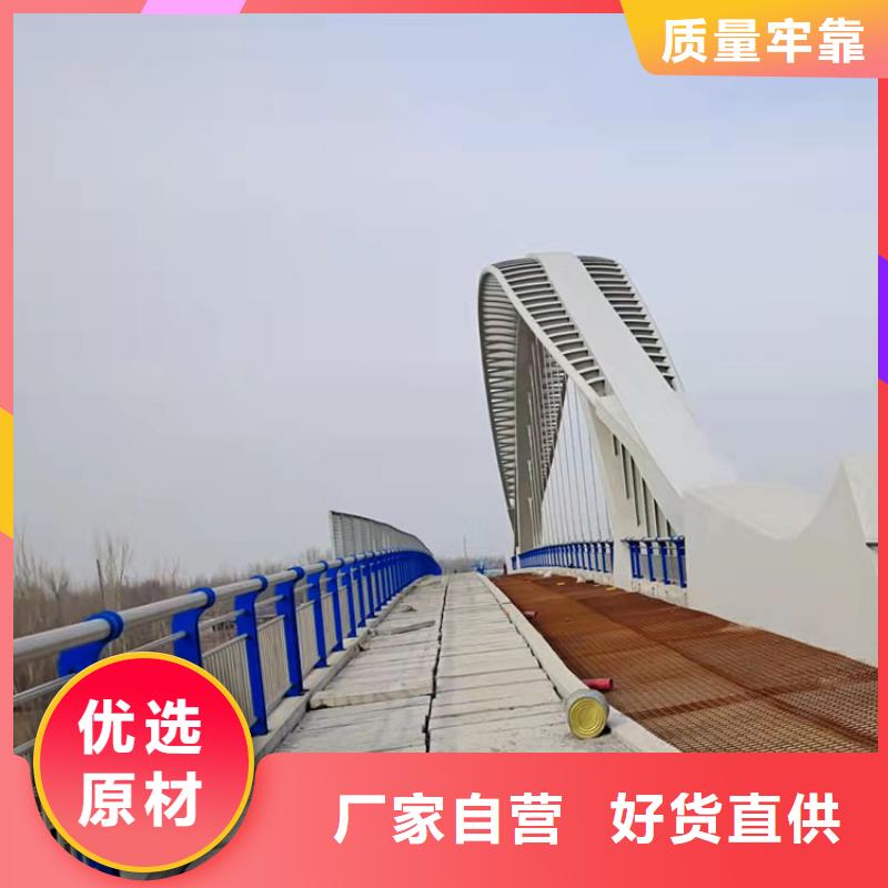 201不锈钢复合管护栏-【道路隔离护栏】满足客户需求鼎森不锈钢栏杆