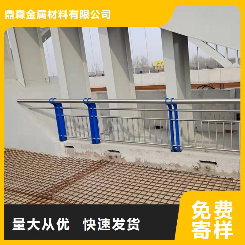 【 201不锈钢复合管护栏-河道防护栏杆欢迎新老客户垂询】-鼎森金属材料(新乡市分公司)