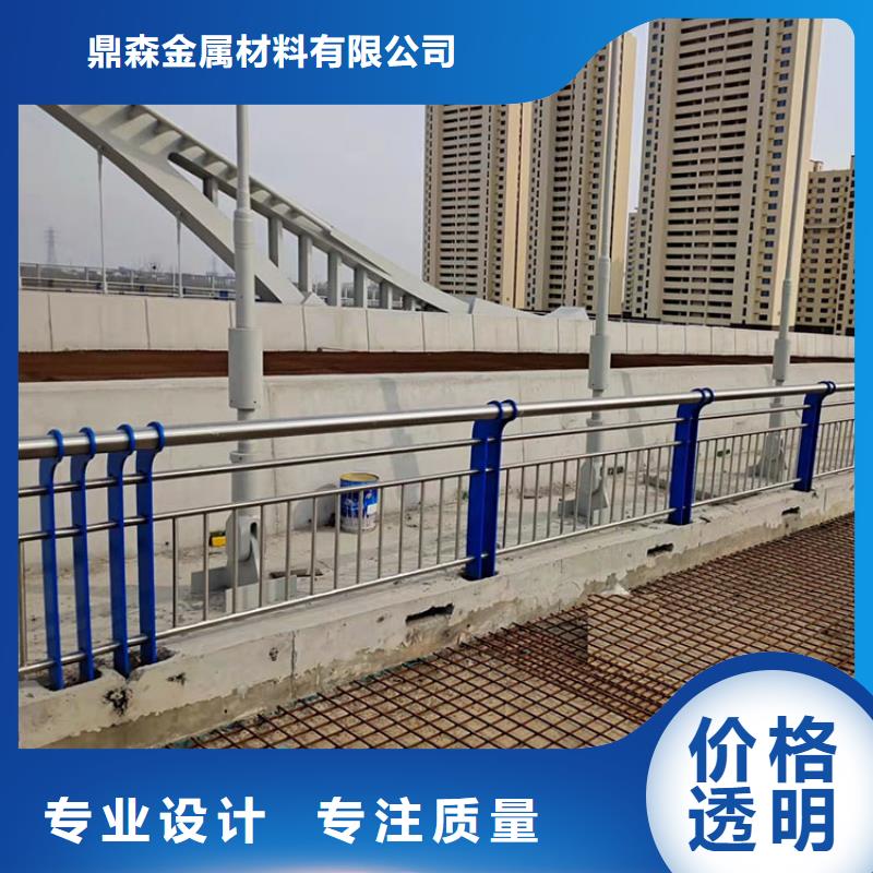 201不锈钢复合管护栏-【道路隔离护栏】满足客户需求鼎森不锈钢栏杆