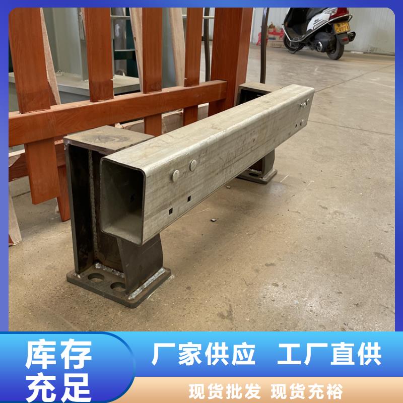 201不锈钢复合管护栏碳素钢复合管护栏一站式供应厂家