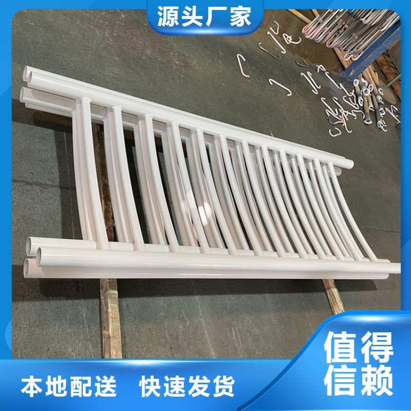 201不锈钢复合管护栏碳素钢复合管护栏一站式供应厂家