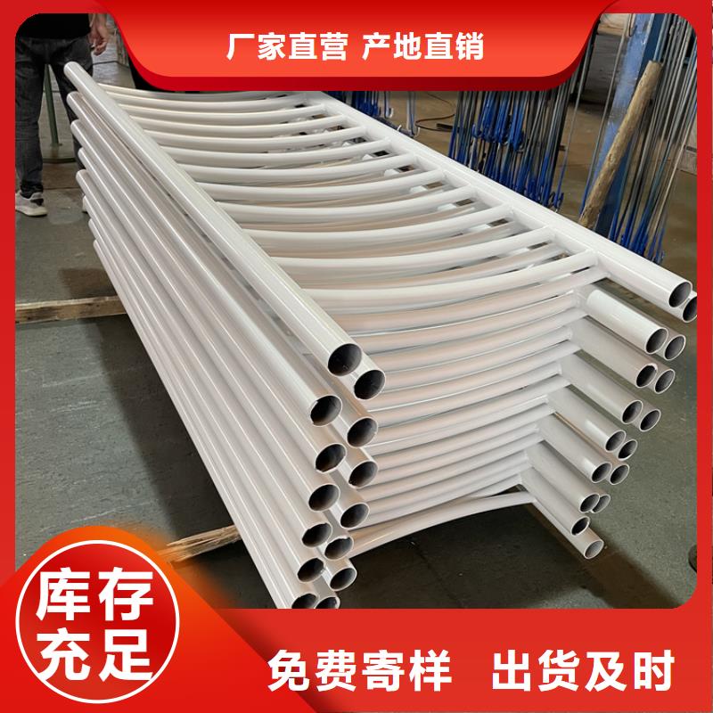 201不锈钢复合管护栏-道路隔离栏库存齐全厂家直供