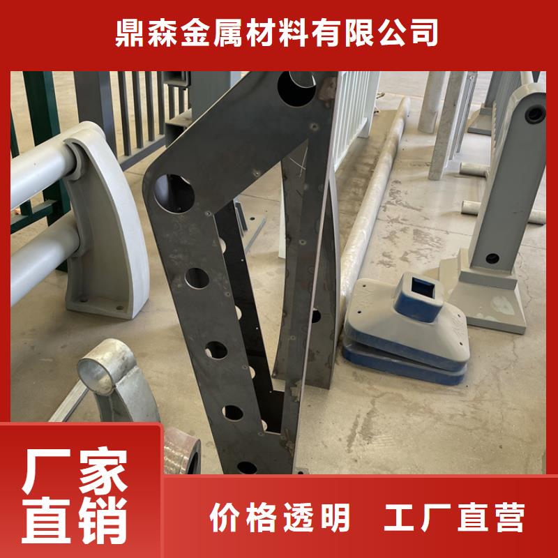 201不锈钢复合管护栏-【道路隔离护栏】满足客户需求鼎森不锈钢栏杆