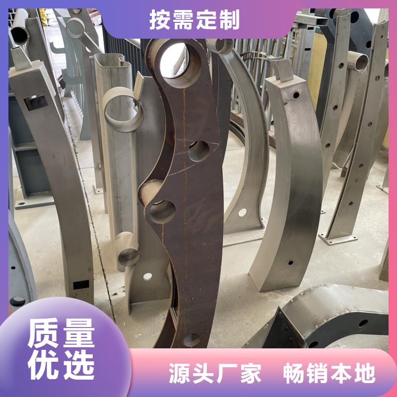 201不锈钢复合管护栏-道路隔离栏库存齐全厂家直供