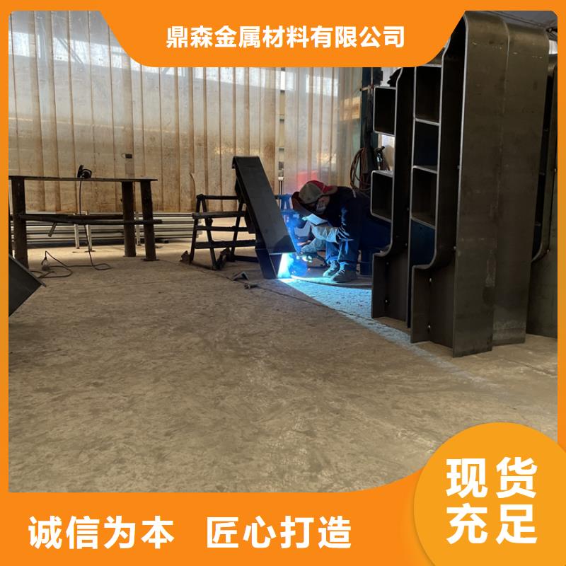 201不锈钢复合管护栏-【道路隔离护栏】满足客户需求鼎森不锈钢栏杆