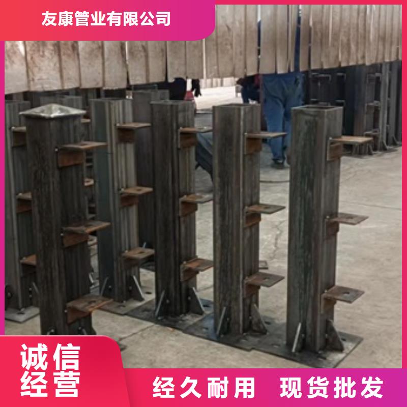 道路景观护栏视频-湖北省十堰市|丹江口|竹溪|恩施|鄂州|黄石|荆州|随州道路景观护栏-友康