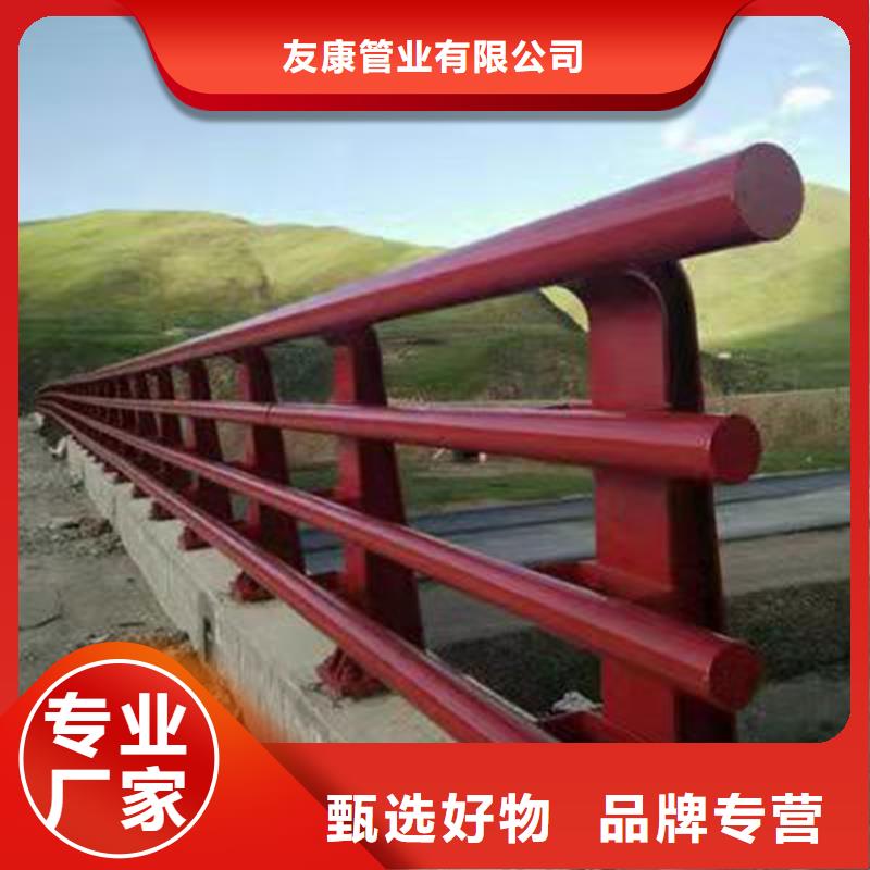 道路景观护栏视频-湖北省十堰市|丹江口|竹溪|恩施|鄂州|黄石|荆州|随州道路景观护栏-友康