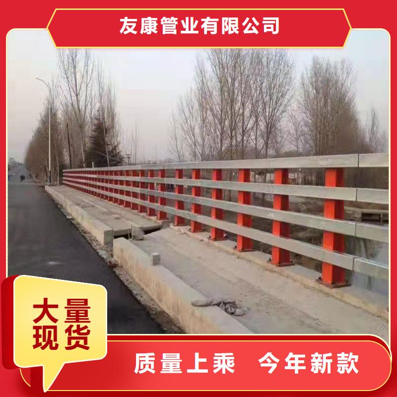 道路景观护栏视频-湖北省十堰市|丹江口|竹溪|恩施|鄂州|黄石|荆州|随州道路景观护栏-友康