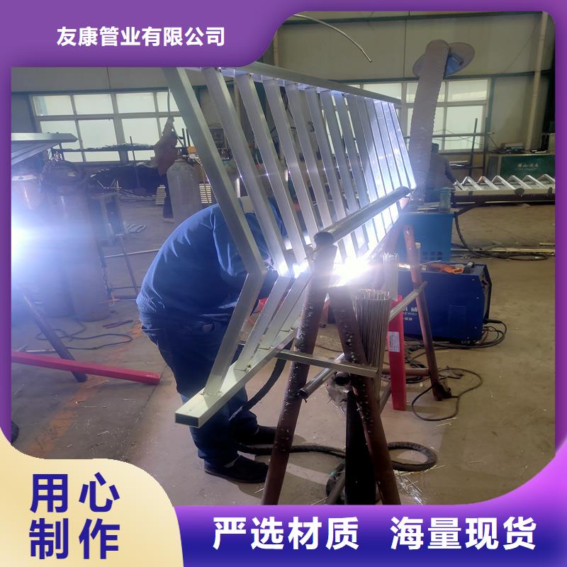 护栏道路景观护栏拒绝中间商