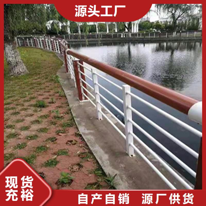 护栏【不锈钢复合管护栏】种类多质量好