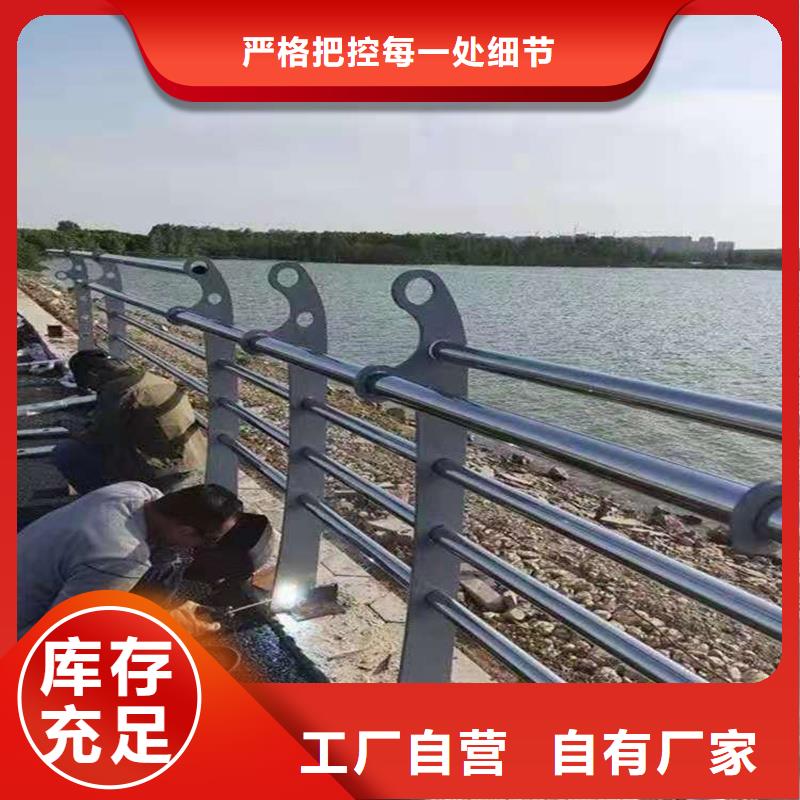 护栏道路景观护栏拒绝中间商