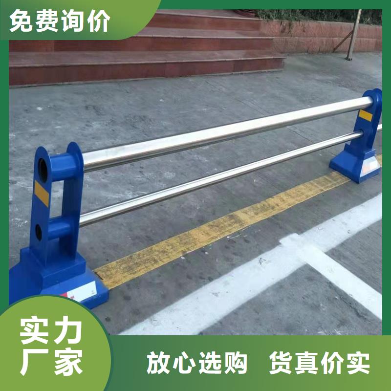 护栏【不锈钢复合管护栏】种类多质量好